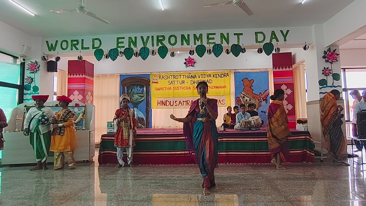 Hindu Samrajyotsava Celebration in RVK - Sattur (2)