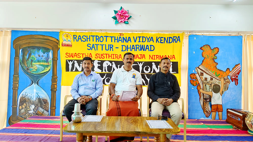 International Yoga Day Celebration in RVK - Sattur (1)