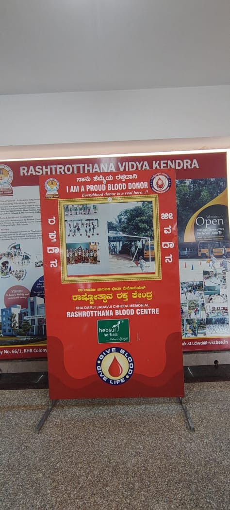 A blood donation camp in RVK - Sattur (4)
