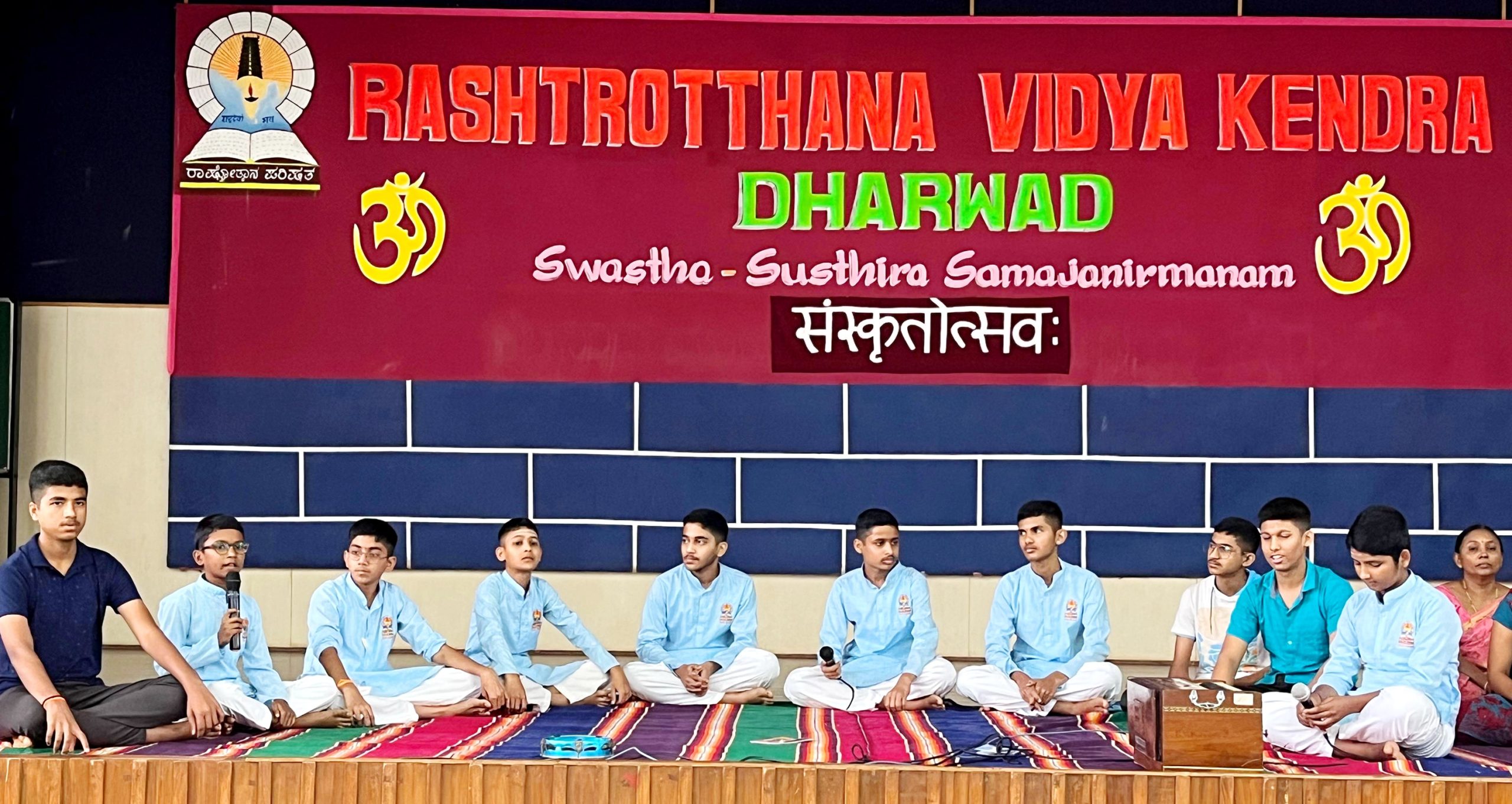 Sanskrit Week in RVK - Sattur