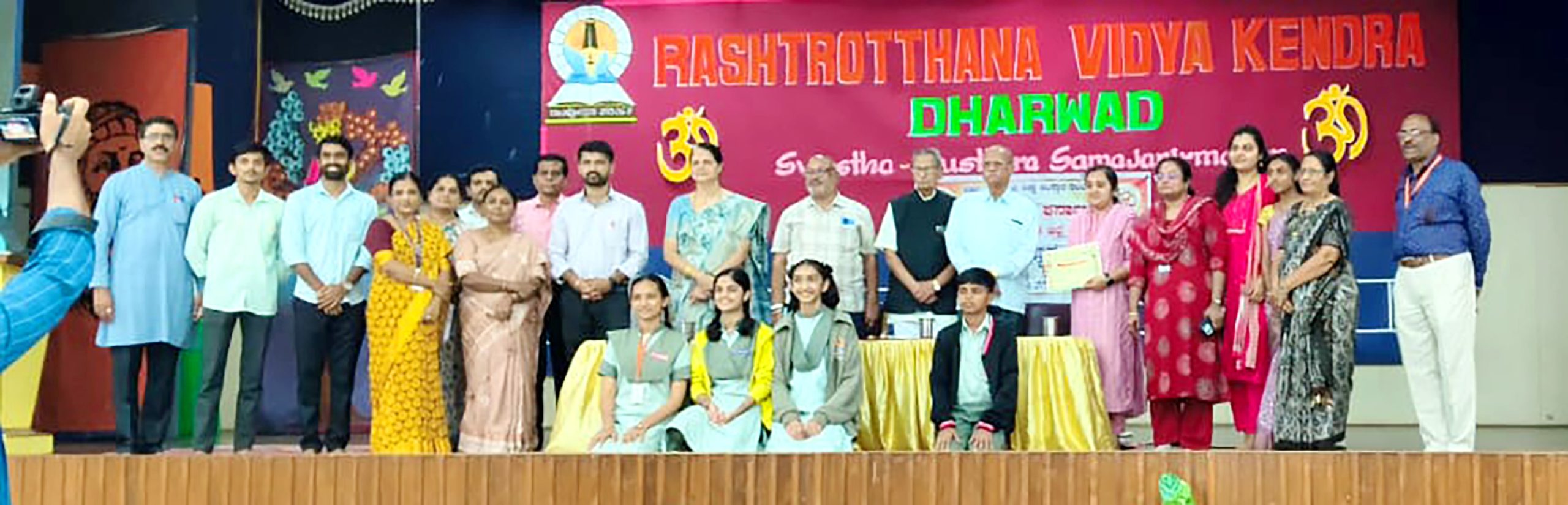 RVK – Sattur Students Achievements in Vidya Bharati Competition1