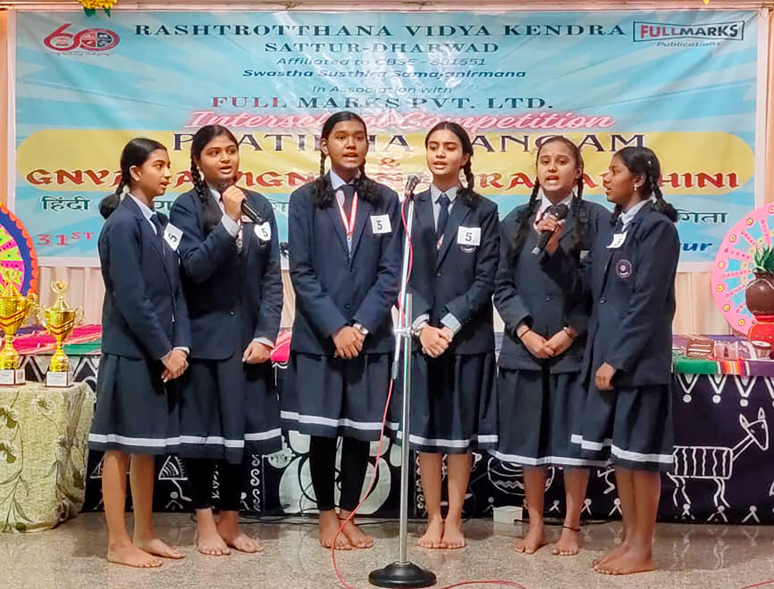 Jnana–Vijnana Pradarshini and Pratibha Sangam in RVK - Sattur (8)