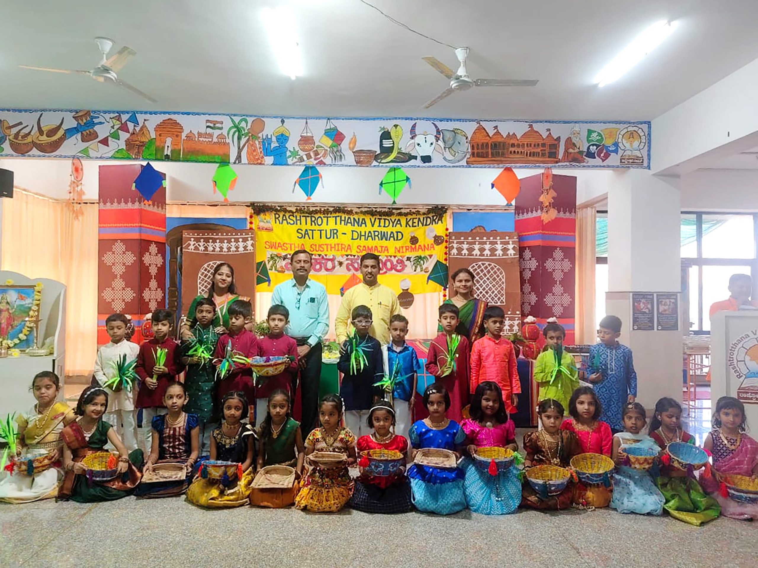 Makara Sankramana Festival Celebrated in RVK - Sattur (9)