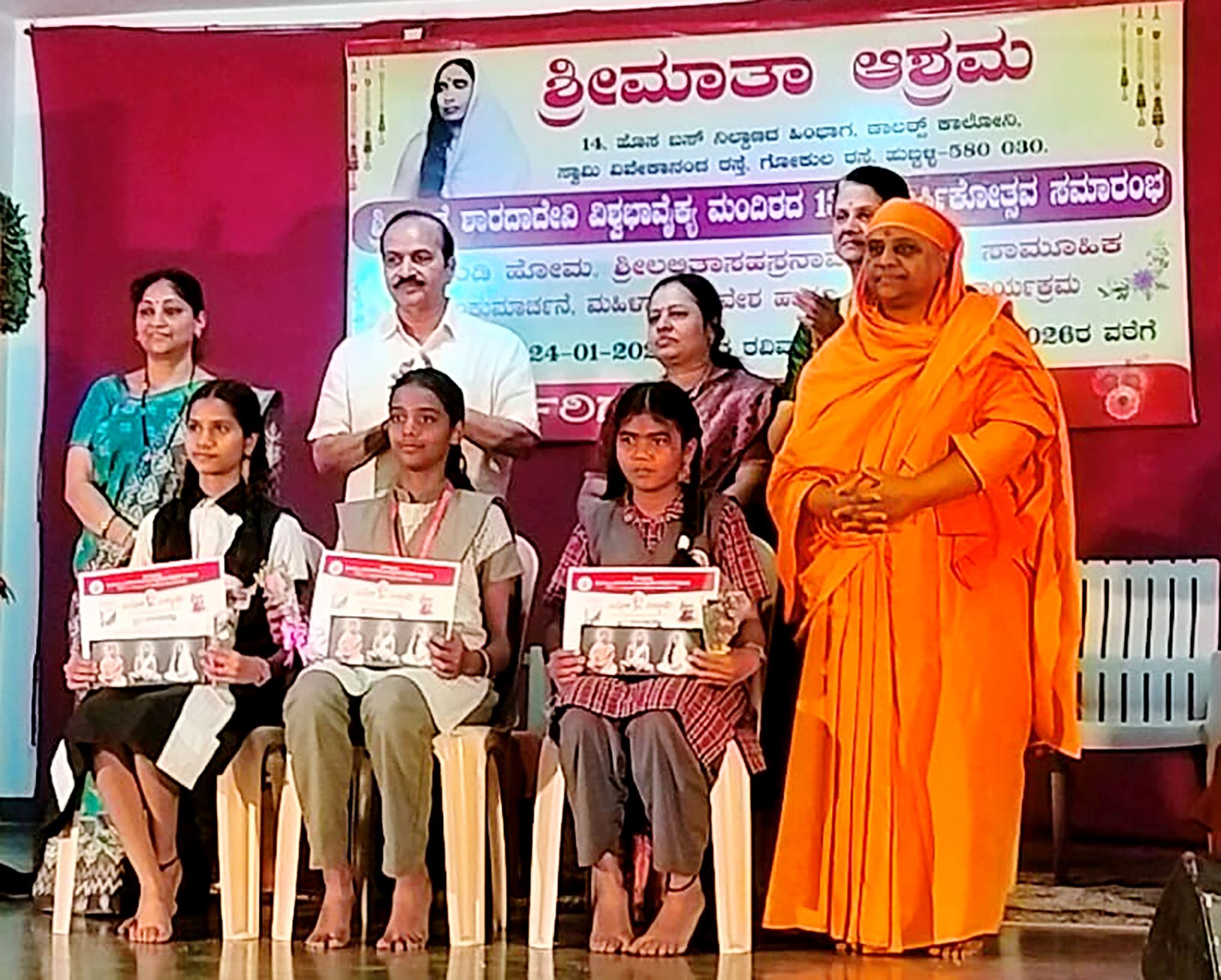 RVK - Sattur Student Bags 2nd Rank in Viveka Student Examination (1)