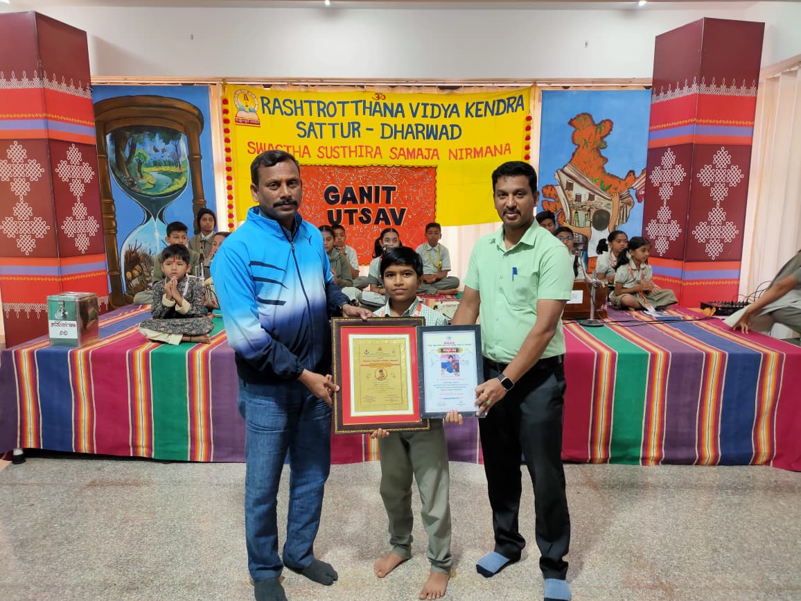Student from RVK – Sattur Honored with State-Level 'Bal Gaurav' Award (1)