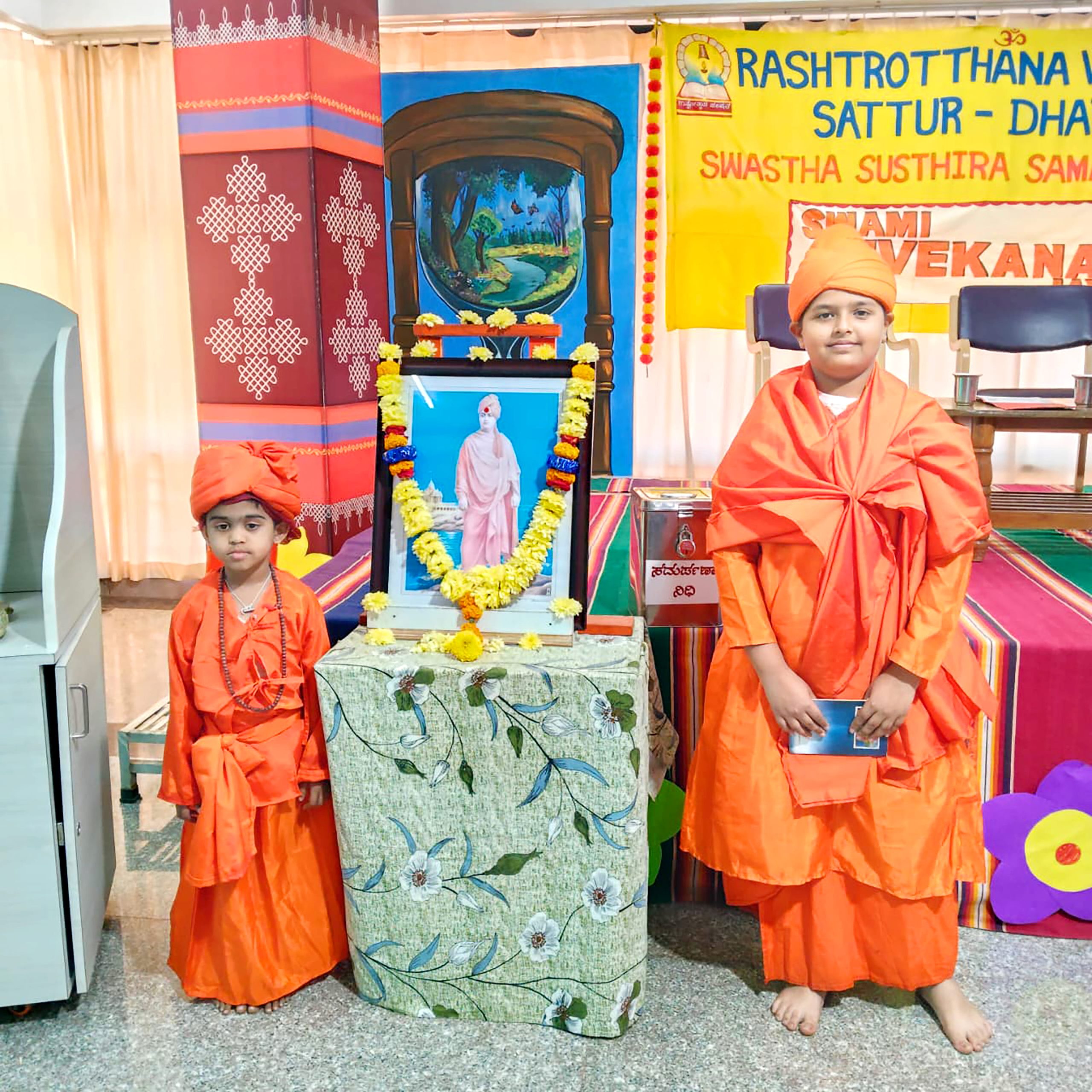 Swami Vivekananda Jayanti - National Youth Day Celebration in RVK - Sattur (5)