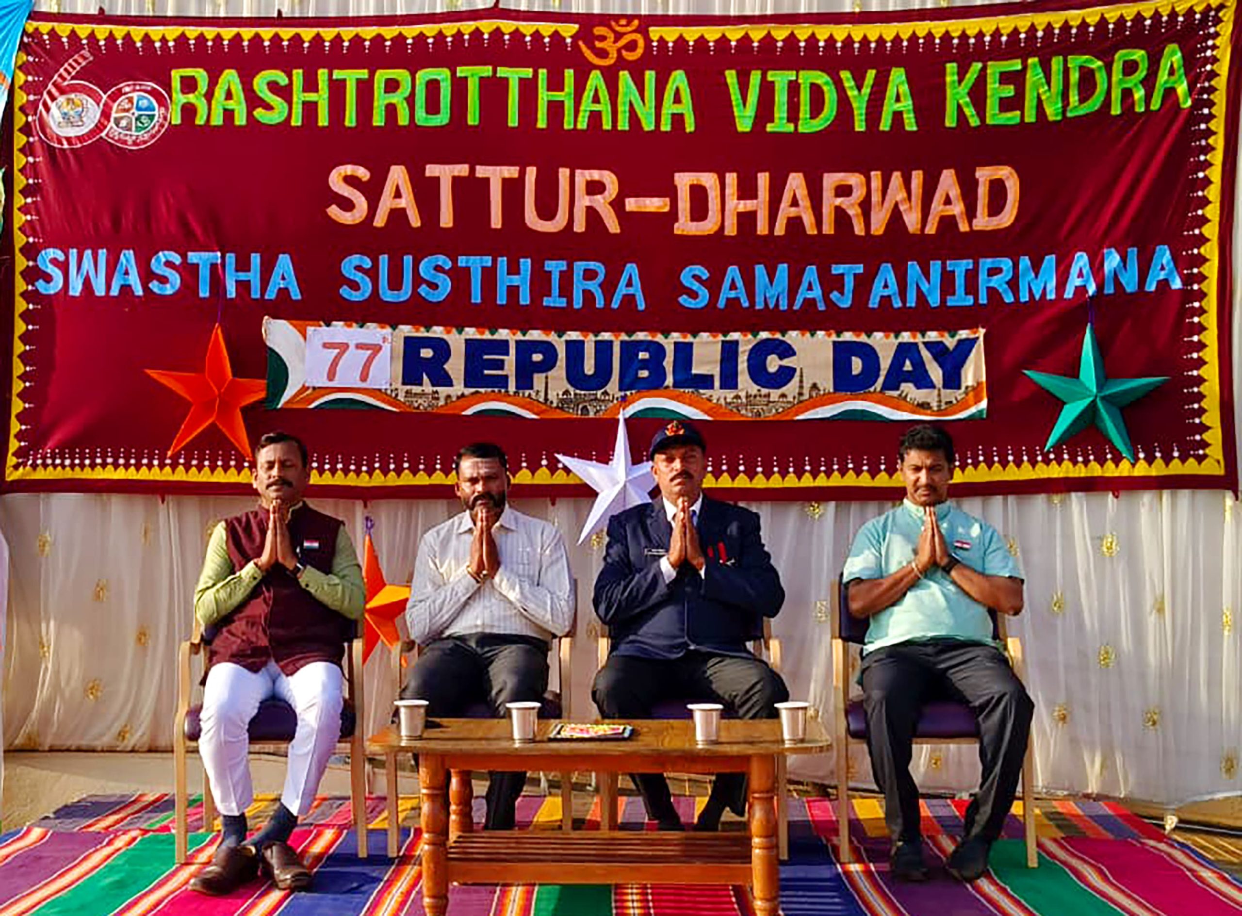 WhatsApp Image 2026-01-26 at 7.05