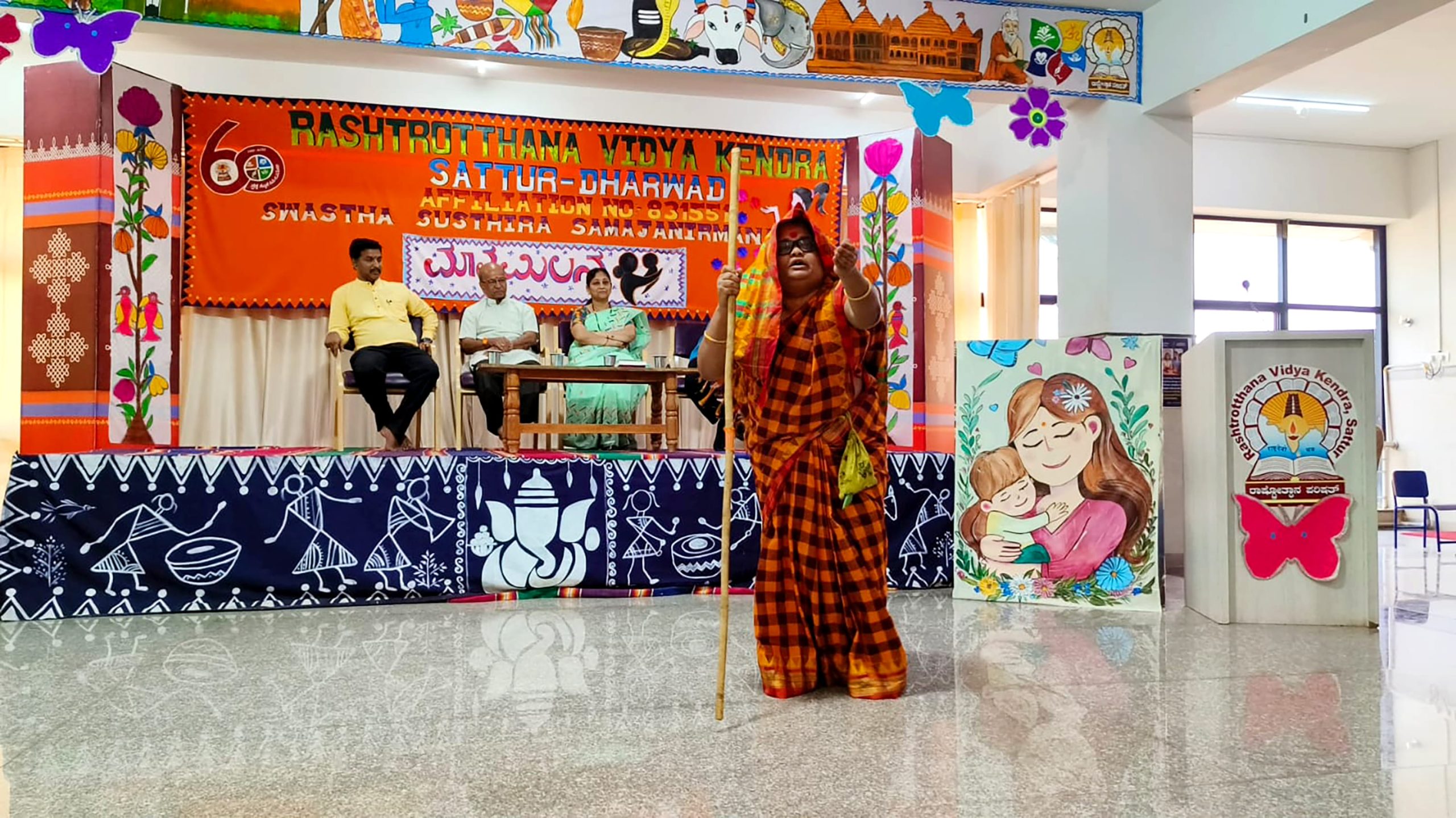 Matrumilana Program at Rashtrotthana Vidya Kendra - Sattur at 9.22.51 AM