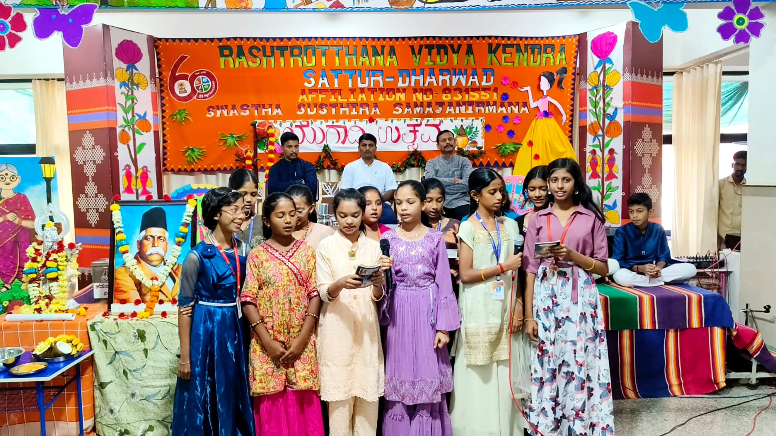 Yugadi Festival Celebration in RVK – Sattur at 8.49.37 PM (1)