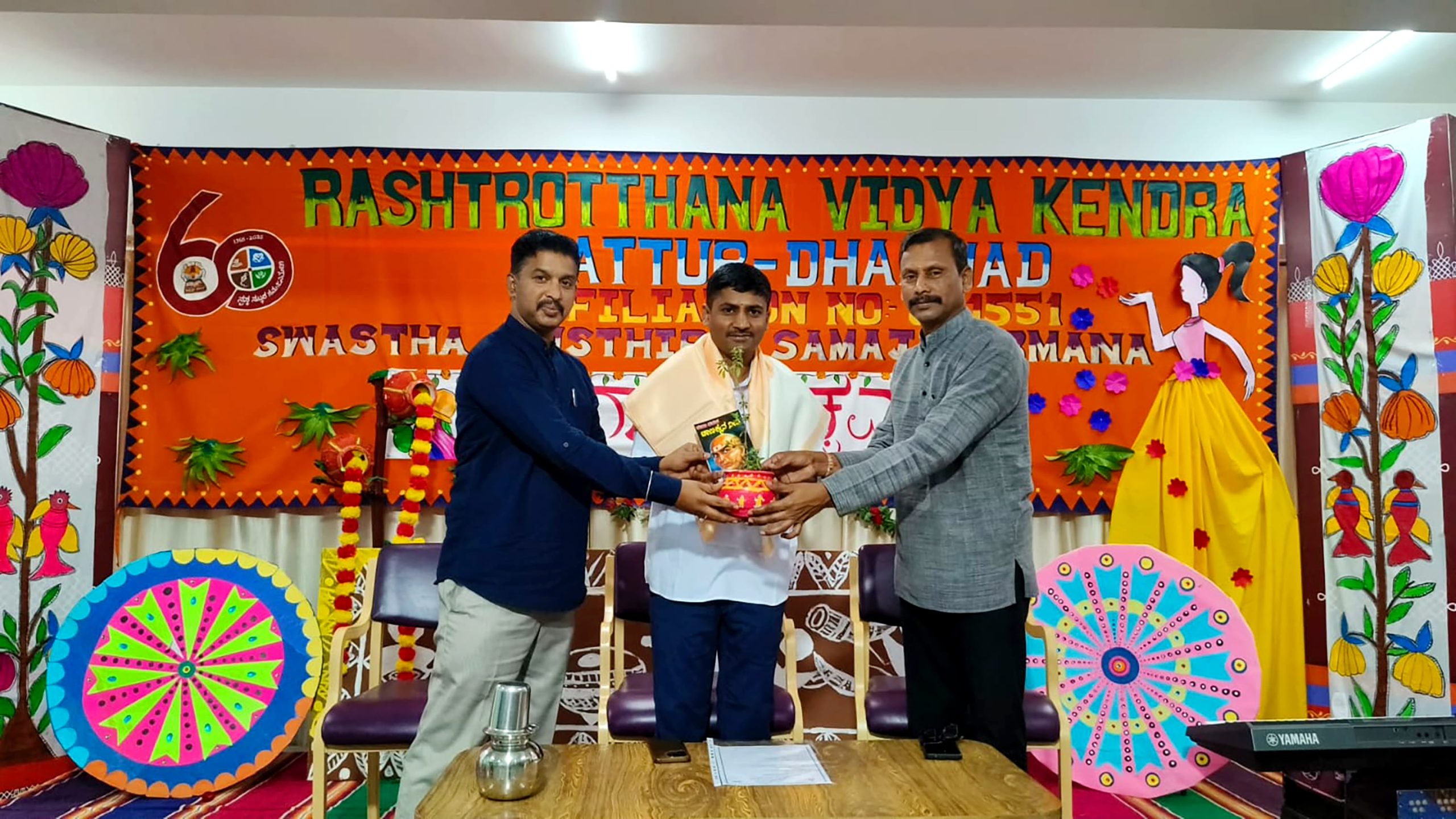 Yugadi Festival Celebration in RVK – Sattur at 8.49