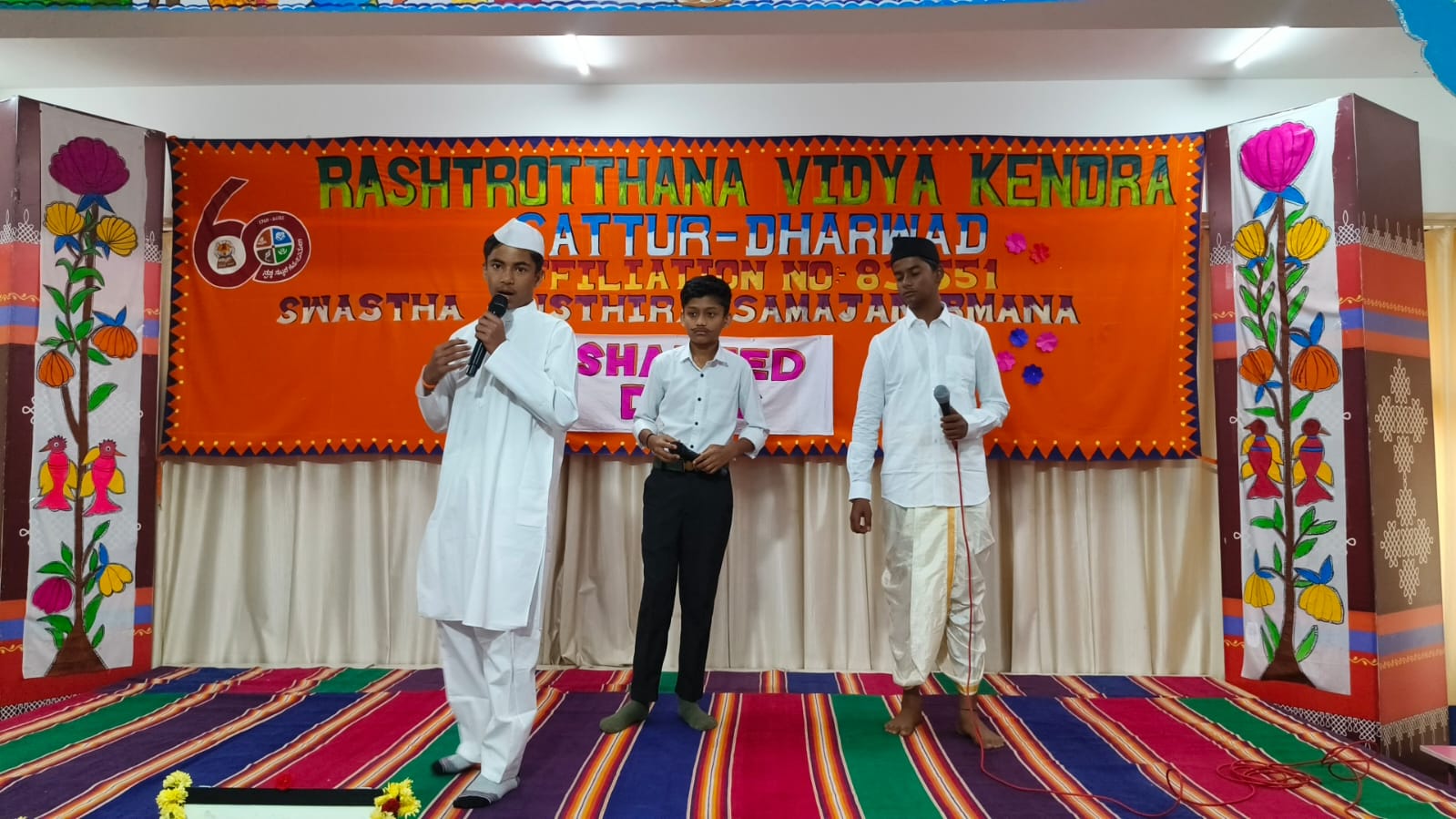 Shaheed Divas Celebration in RVK - Sattur (1)