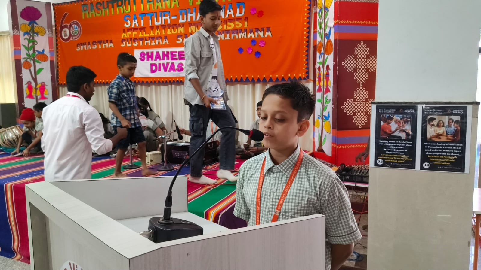 Shaheed Divas Celebration in RVK - Sattur (2)