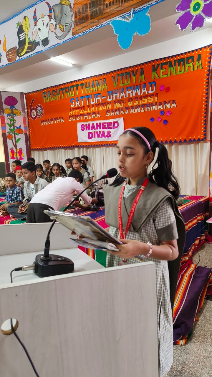 Shaheed Divas Celebration in RVK - Sattur (3)