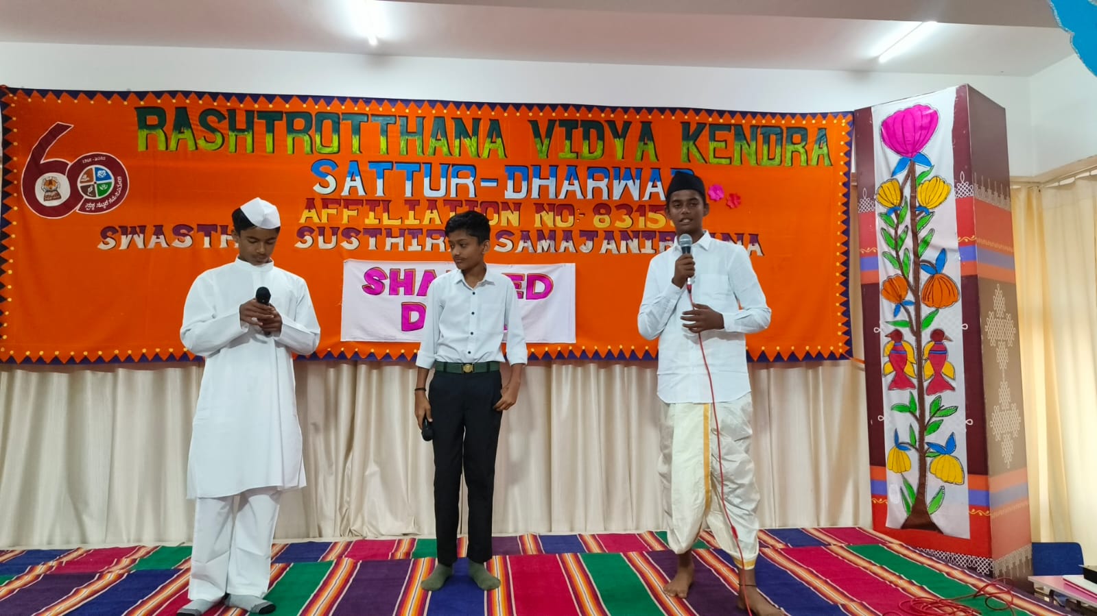 Shaheed Divas Celebration in RVK - Sattur (4)
