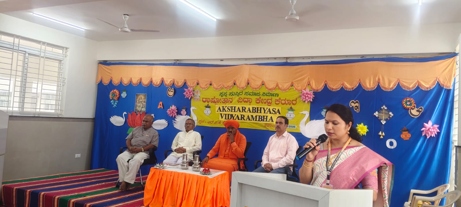 Academic Beginnings Vidyarambha & Aksharabhyasa Program at RVK - Sattur (2)