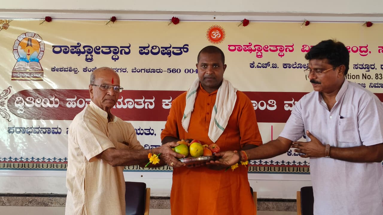 Phase 2 Building Inaugurated at RVK - Sattur (11)