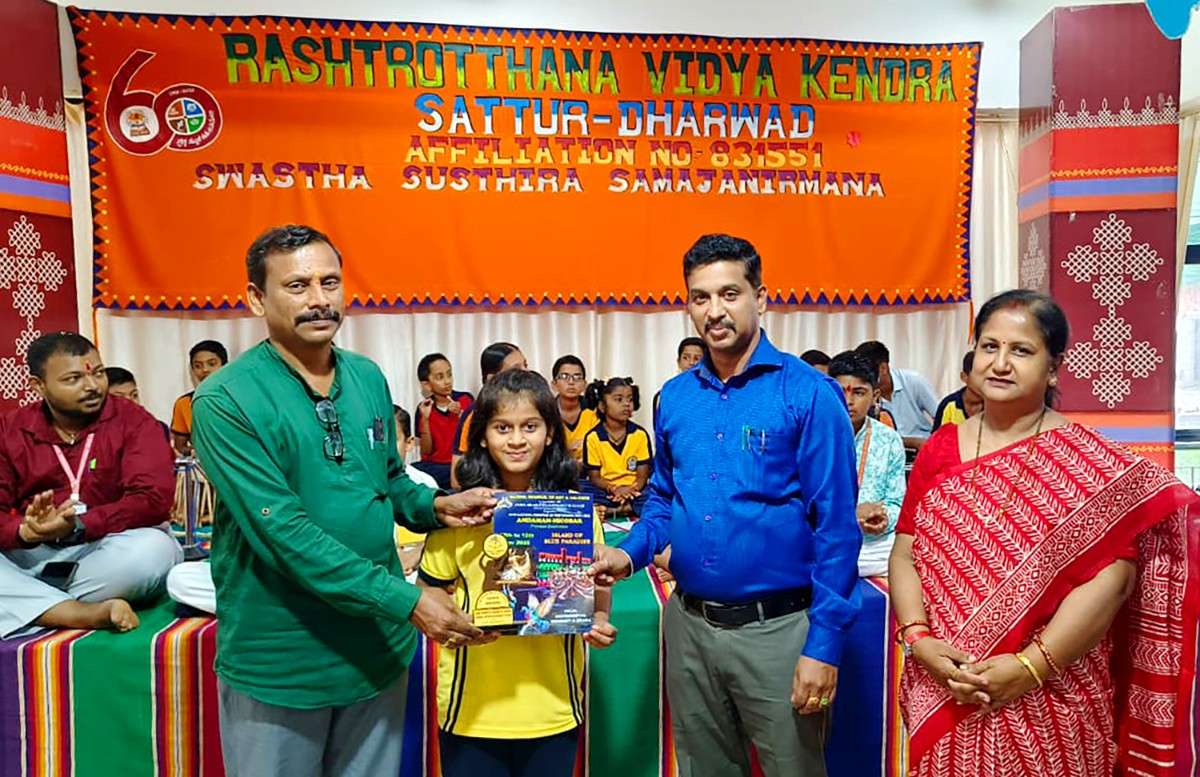 RVK – Sattur Student Secures 3rd place in Cultural Olympiad, Qualifies for National Round (1)