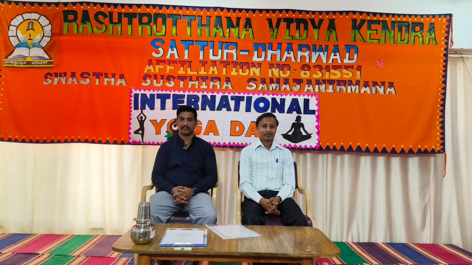 12th International Yoga Day in RVK - Sattur (7)