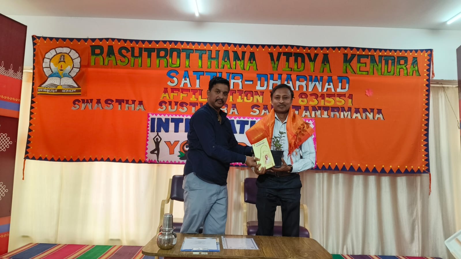 12th International Yoga Day in RVK - Sattur (8)