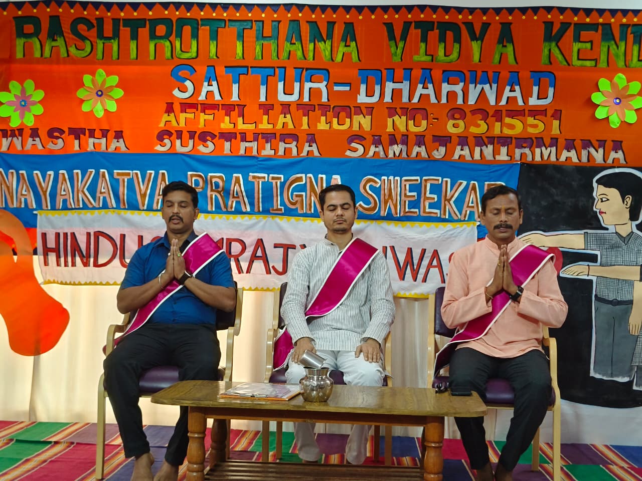 Hindu Samrajya Diwas & Pratijna Sweekar Programme Celebrated in RVK - Sattur (10)