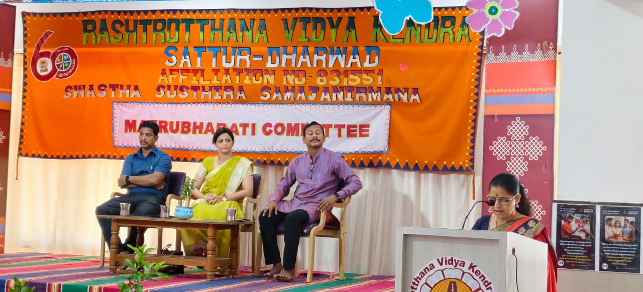 Matrubharathi Inaugural Program in RVK - Sattur (1)