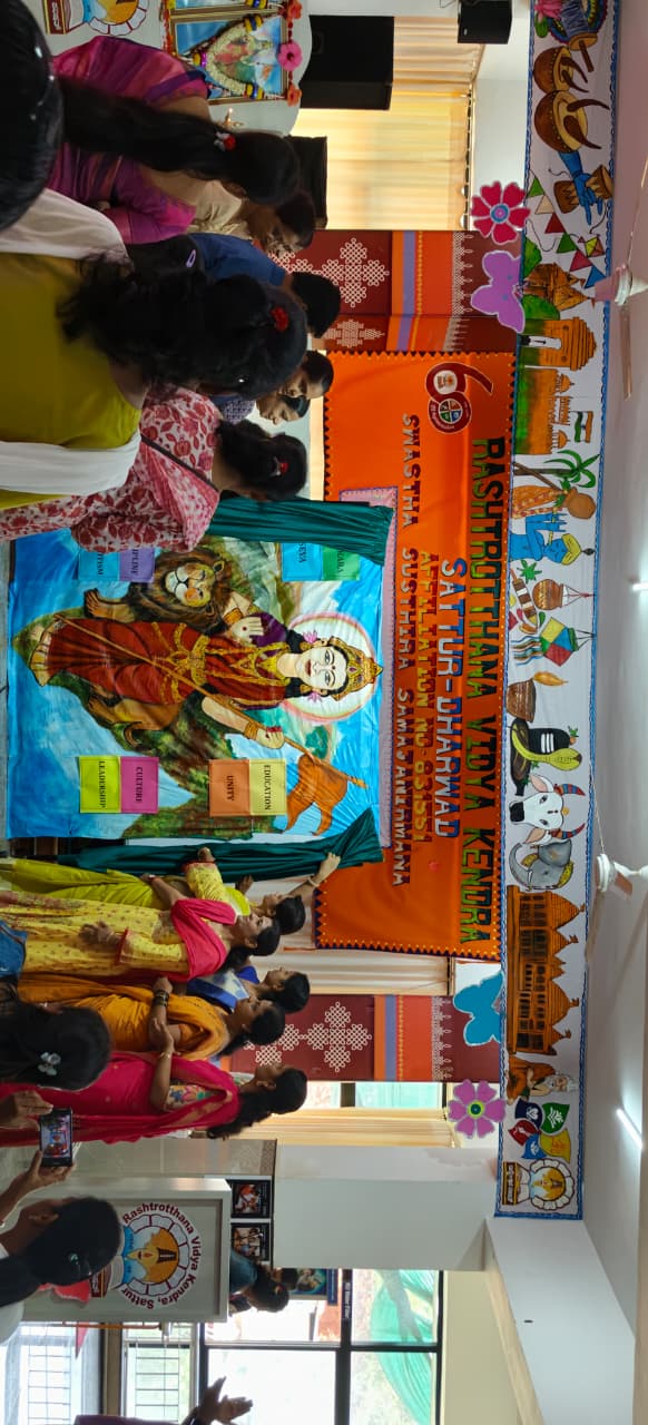 Matrubharathi Inaugural Program in RVK - Sattur (2)