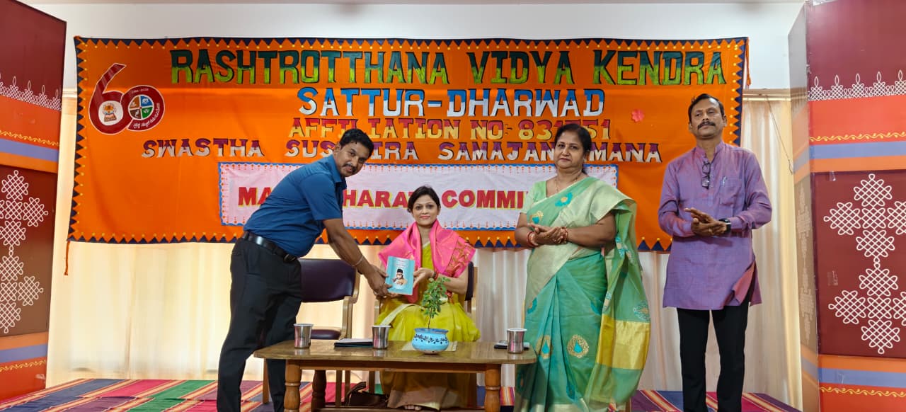 Matrubharathi Inaugural Program in RVK - Sattur (4)