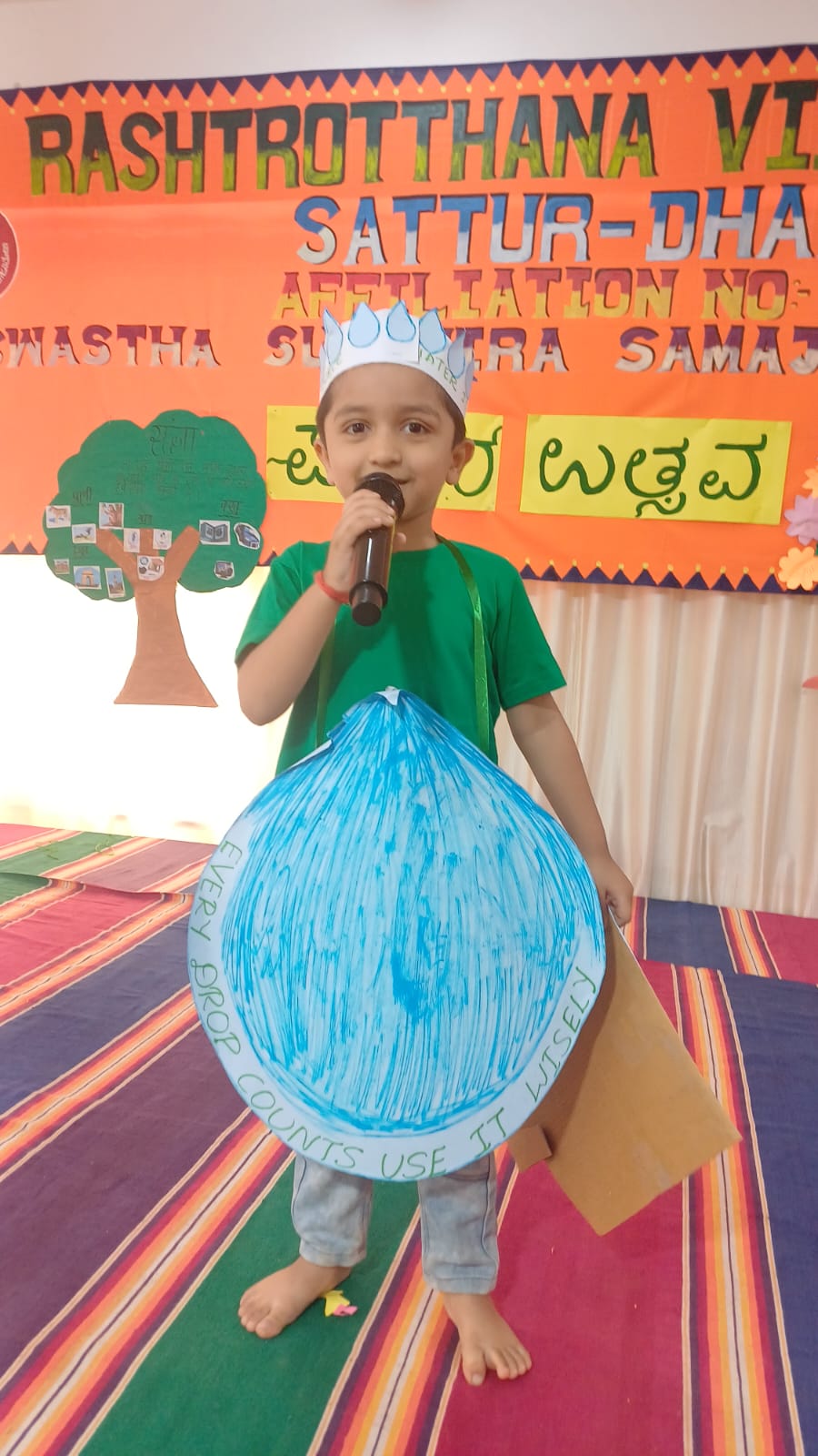 Parisara Utsava Celebration – Go Green in RVK - Sattur (1)