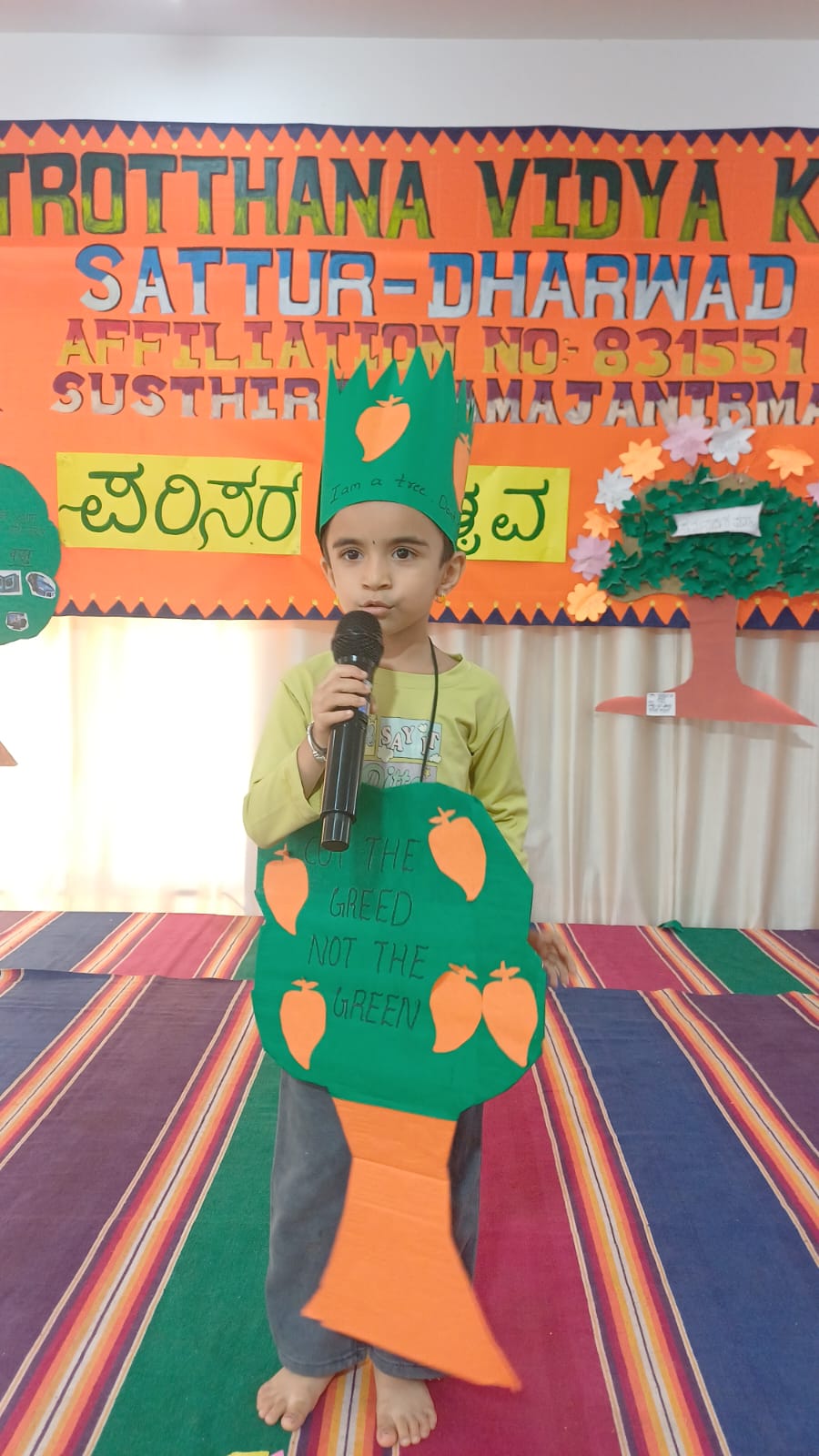 Parisara Utsava Celebration – Go Green in RVK - Sattur (2)