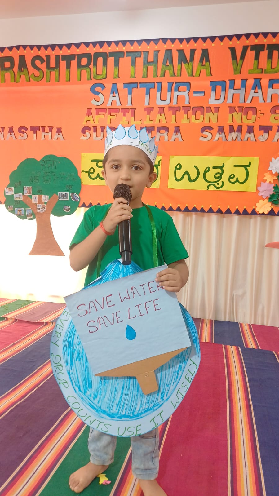 Parisara Utsava Celebration – Go Green in RVK - Sattur (5)