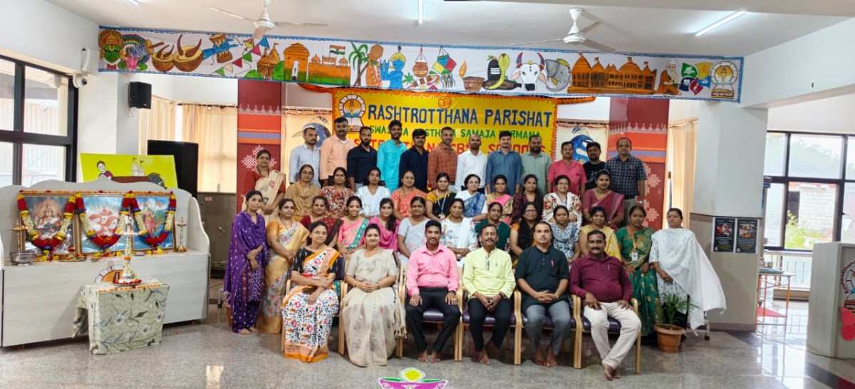 RVKSatturOrganisedTeachersOrientationProgrammeIIAcademicYear20262712