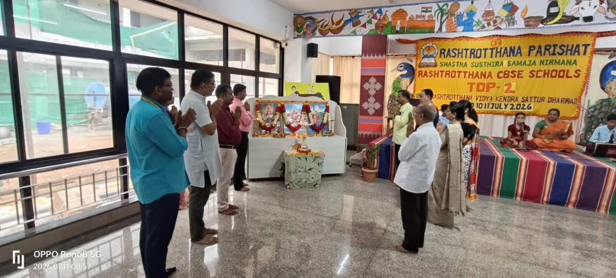 RVKSatturOrganisedTeachersOrientationProgrammeIIAcademicYear2026274