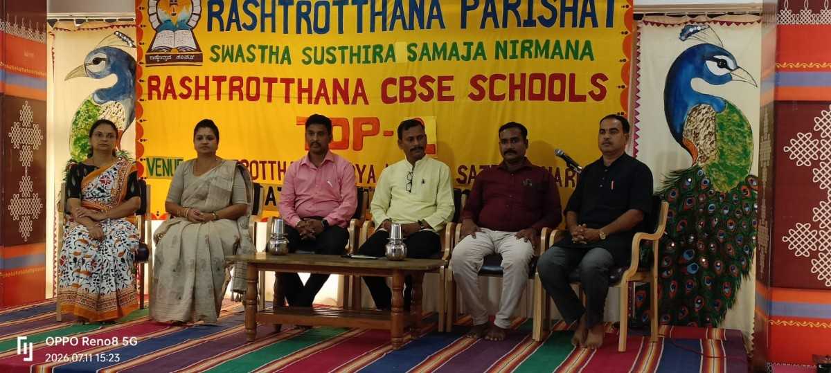 RVKSatturOrganisedTeachersOrientationProgrammeIIAcademicYear2026279