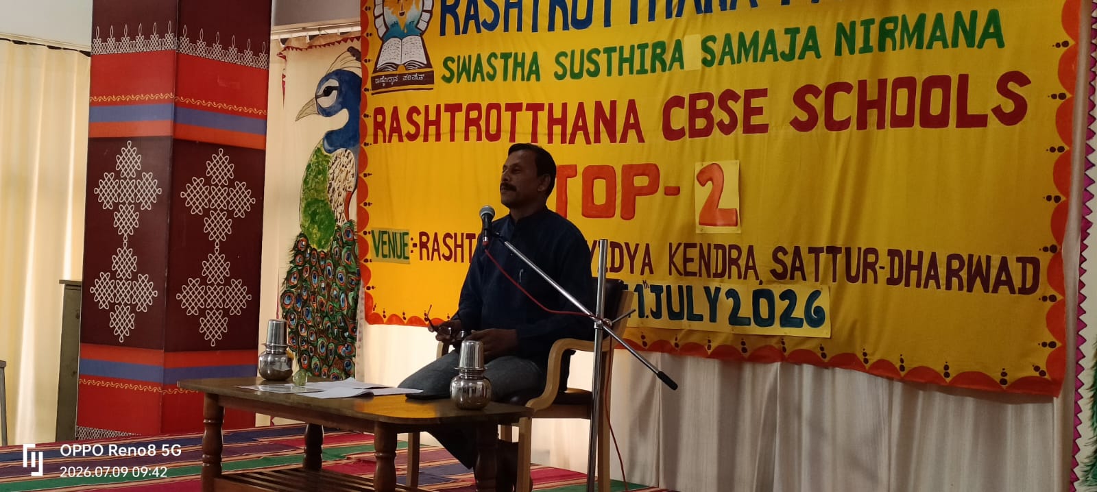 The Orientation Programme in RVK - Sattur (10)