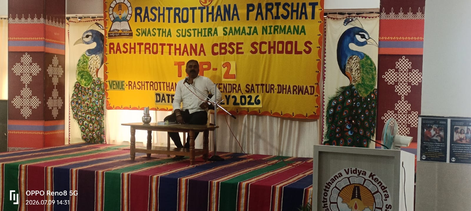 The Orientation Programme in RVK - Sattur (5)