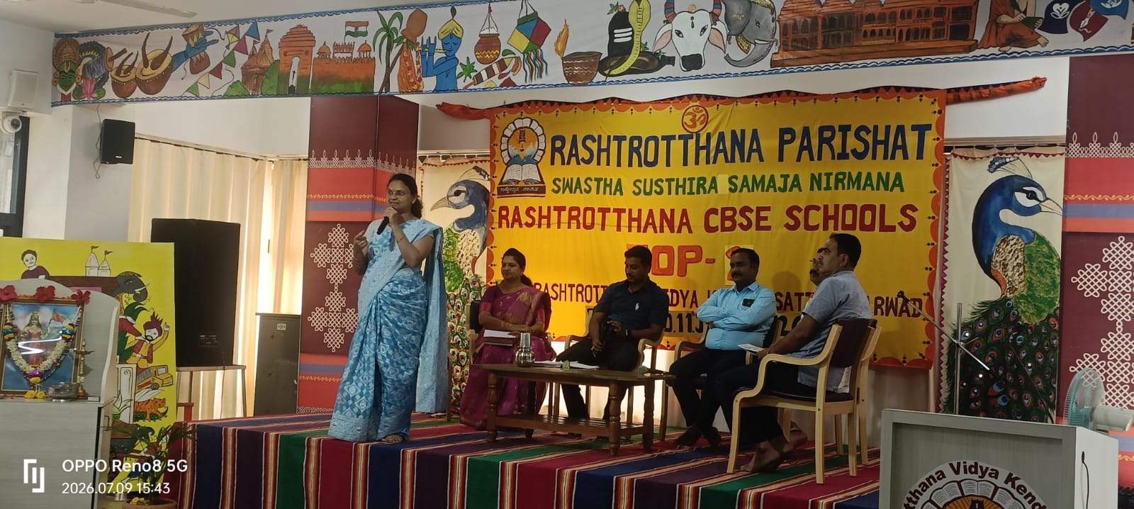 The Orientation Programme in RVK - Sattur (6)