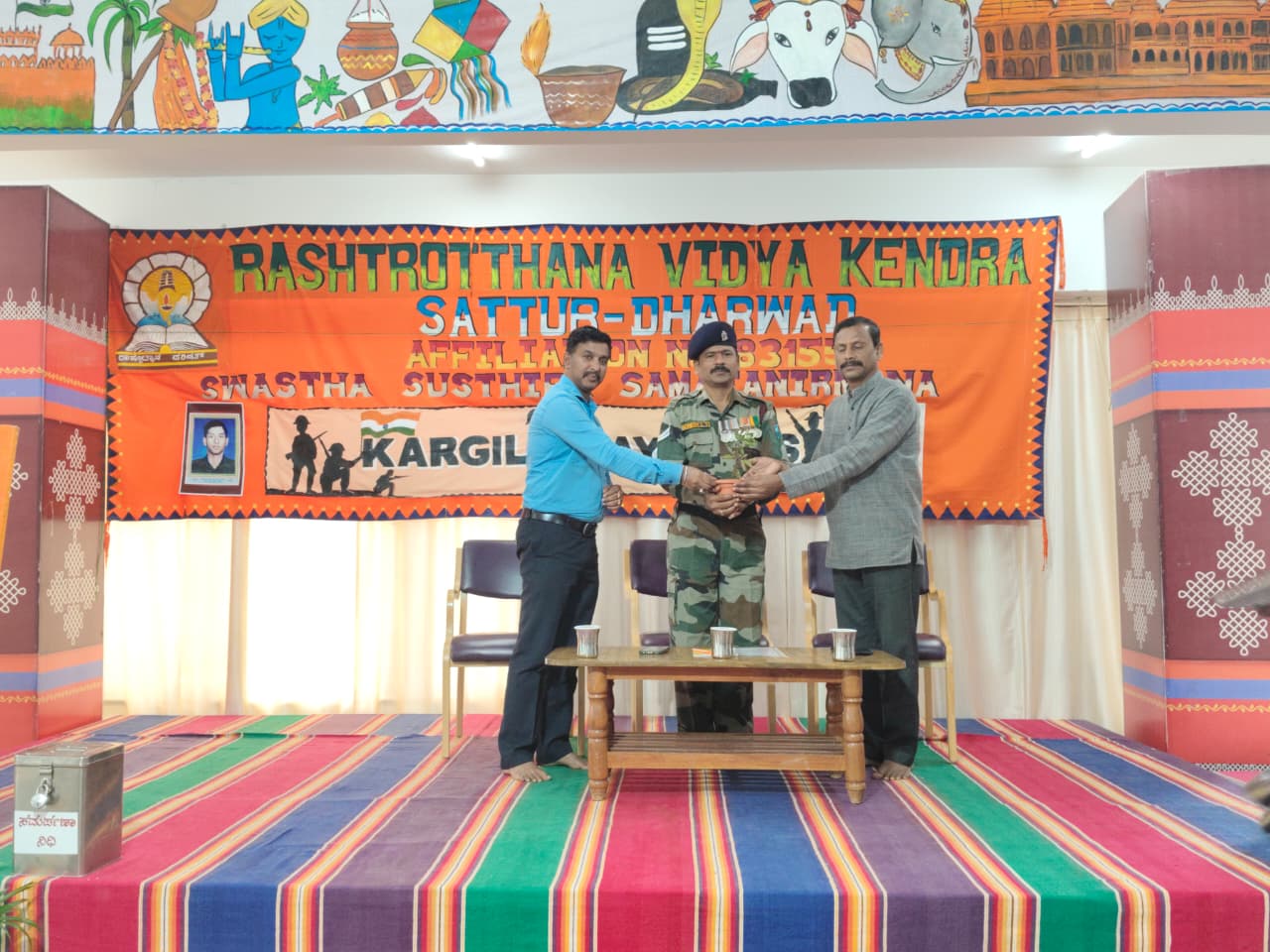 Kargil Vijay Diwas & Best Out of Waste Competition in RVK - Sattur (9)