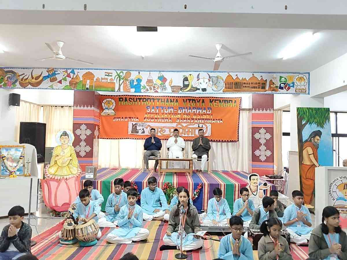 RVK-SatturMarksGuruPurnimawithCulturalProgramsandPadaPoojaTraditions3