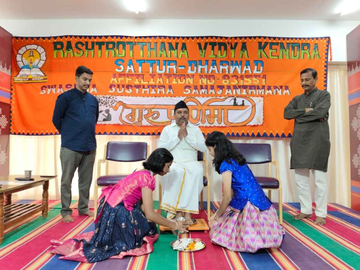 RVK-SatturMarksGuruPurnimawithCulturalProgramsandPadaPoojaTraditions4