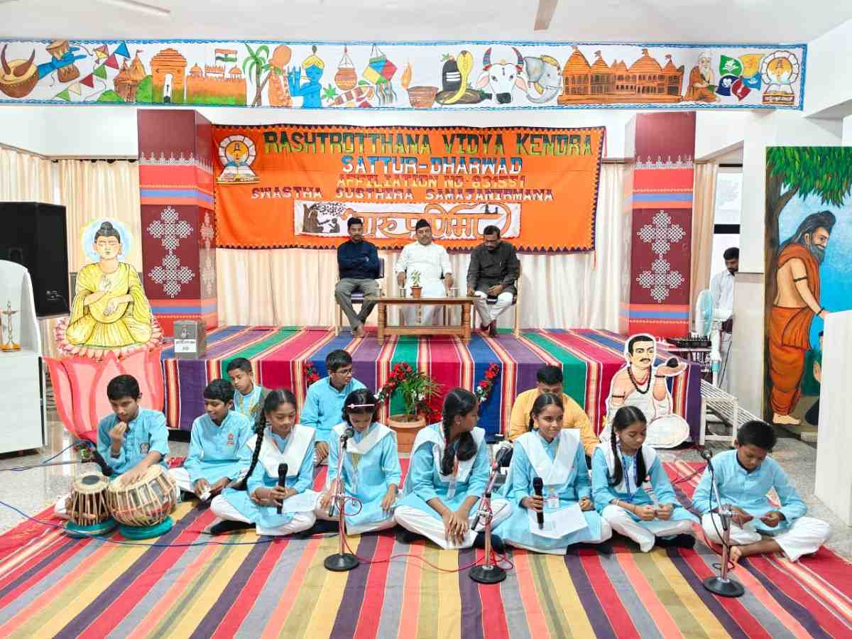 RVK-SatturMarksGuruPurnimawithCulturalProgramsandPadaPoojaTraditions5