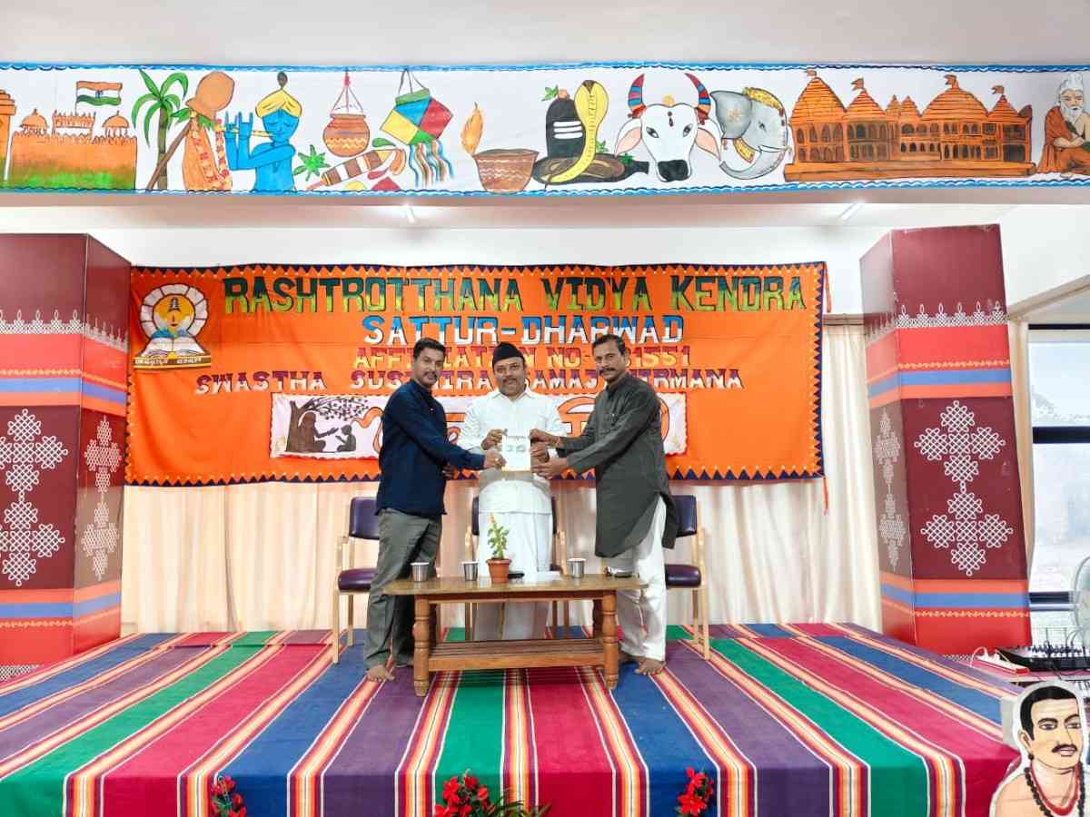 RVK-SatturMarksGuruPurnimawithCulturalProgramsandPadaPoojaTraditions6