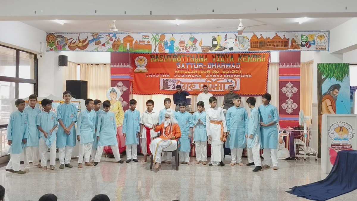 RVK-SatturMarksGuruPurnimawithCulturalProgramsandPadaPoojaTraditions7