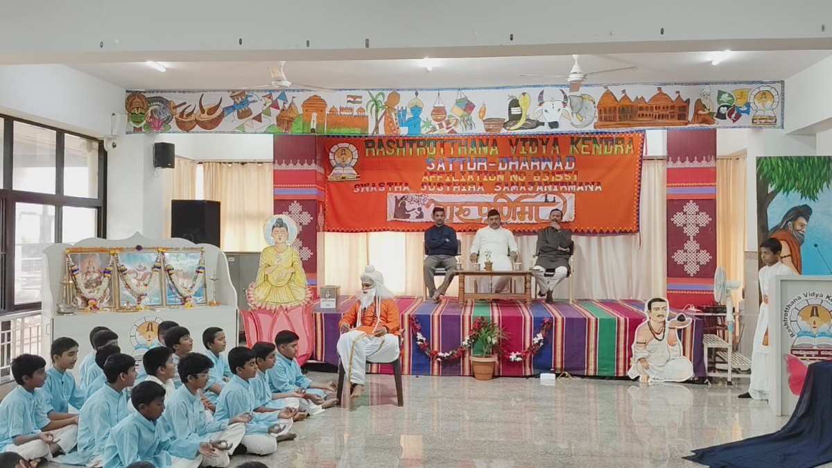RVK-SatturMarksGuruPurnimawithCulturalProgramsandPadaPoojaTraditions8