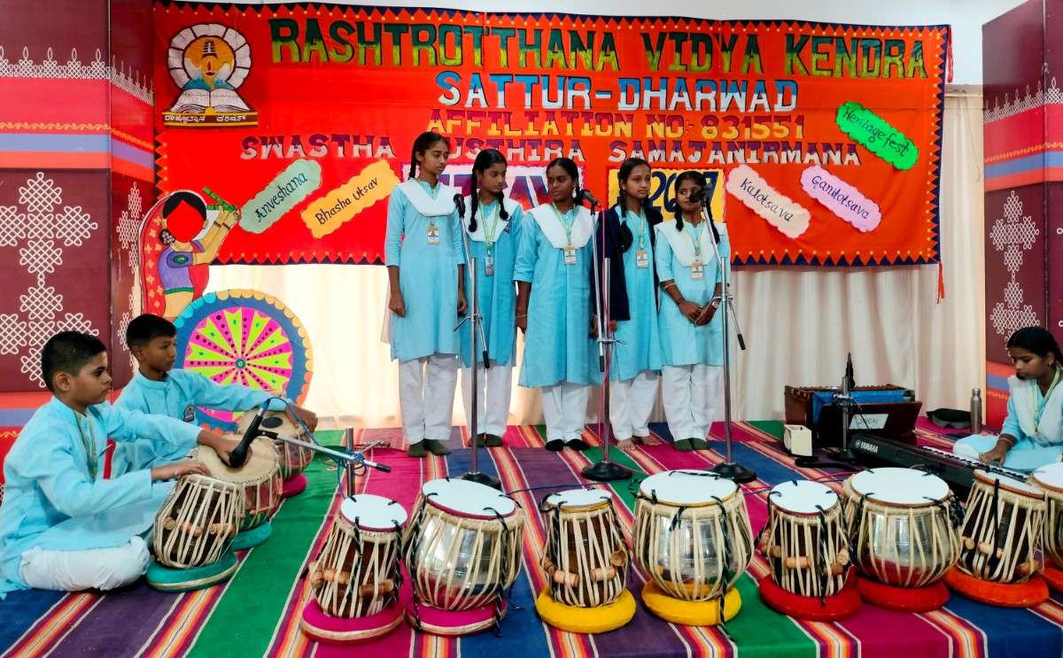 Three-Day UTSAV 2026 Educational and Cultural Festival Concludes at RVK – Sattur (16)
