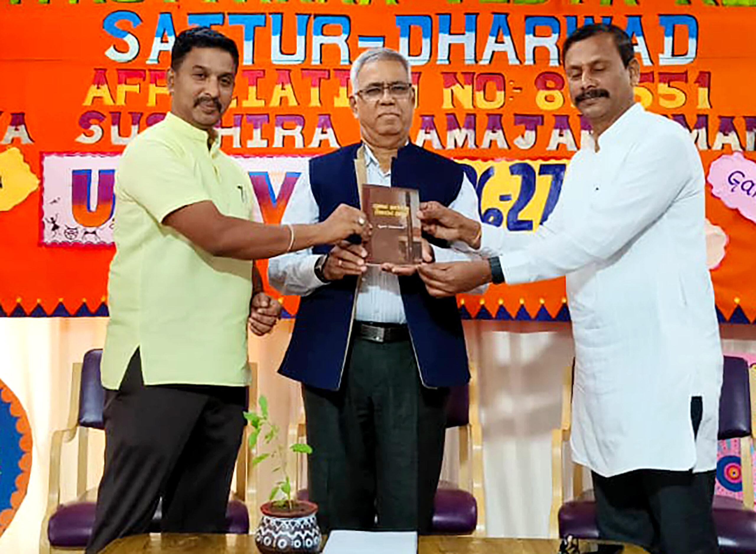 UTSAV 2026 in RVK -Sattur (2)