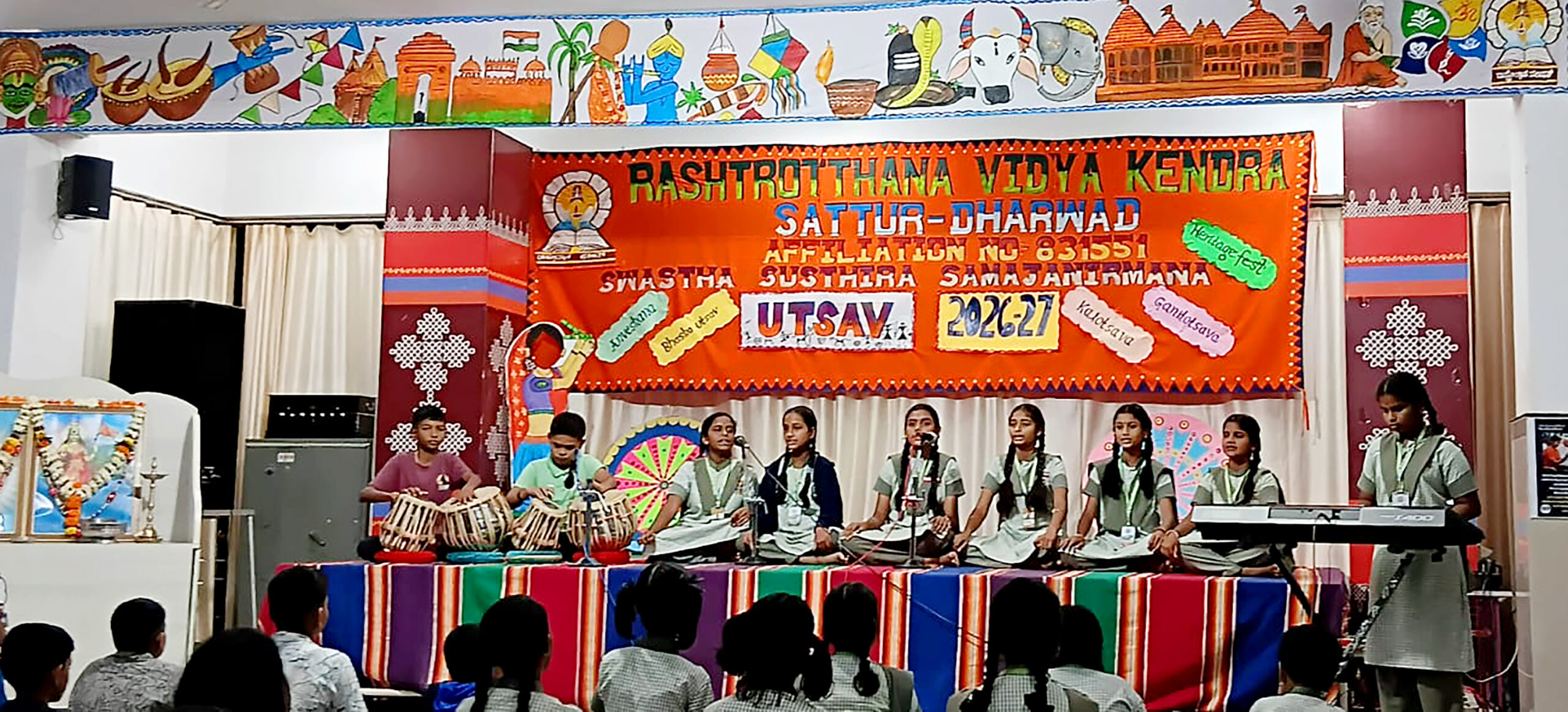 UTSAV 2026 in RVK -Sattur (3)