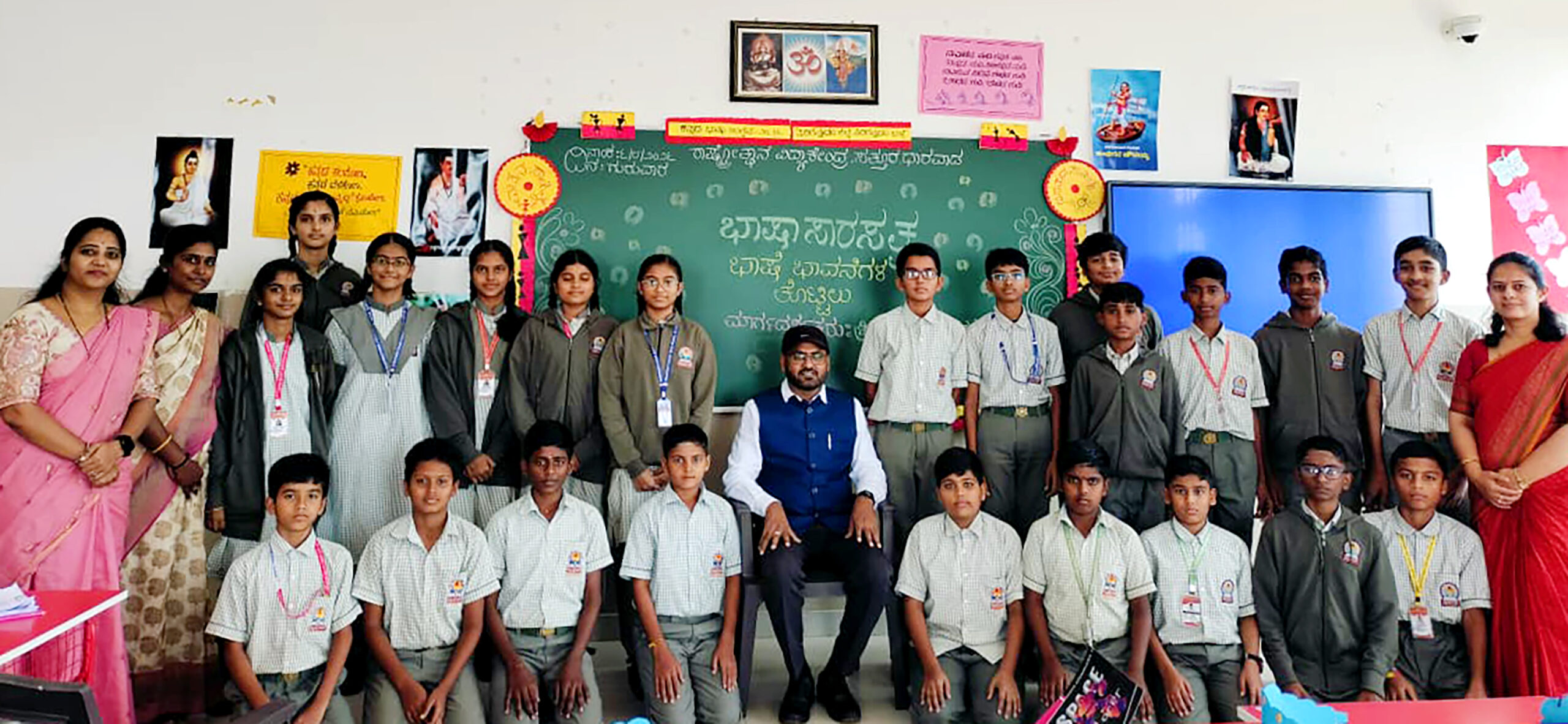 UTSAV 2026 in RVK -Sattur (9)