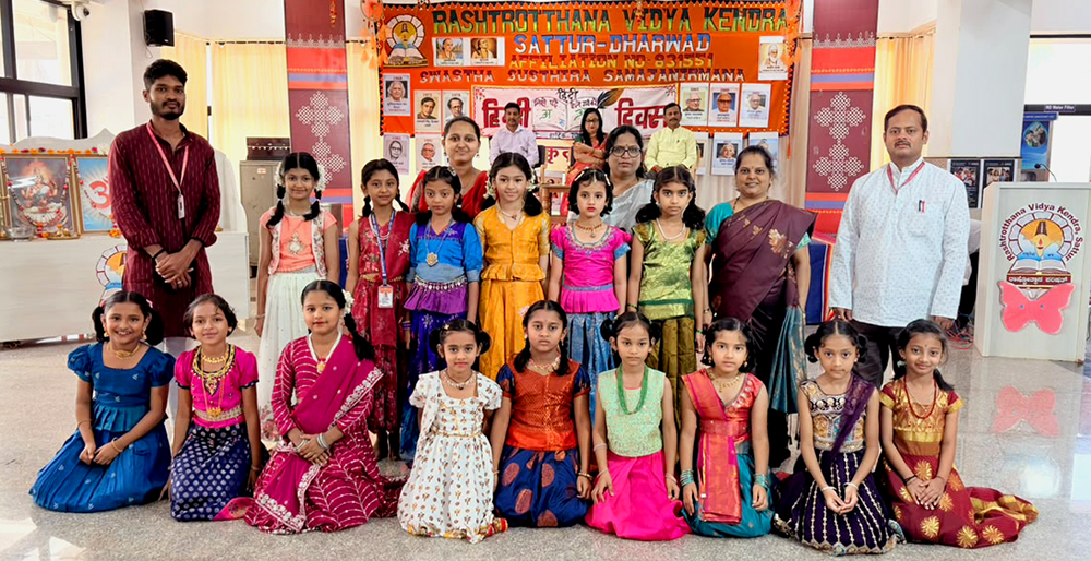 Hindi Day and Sanskrit Utsav Celebrated at RVK – Sattur (4)