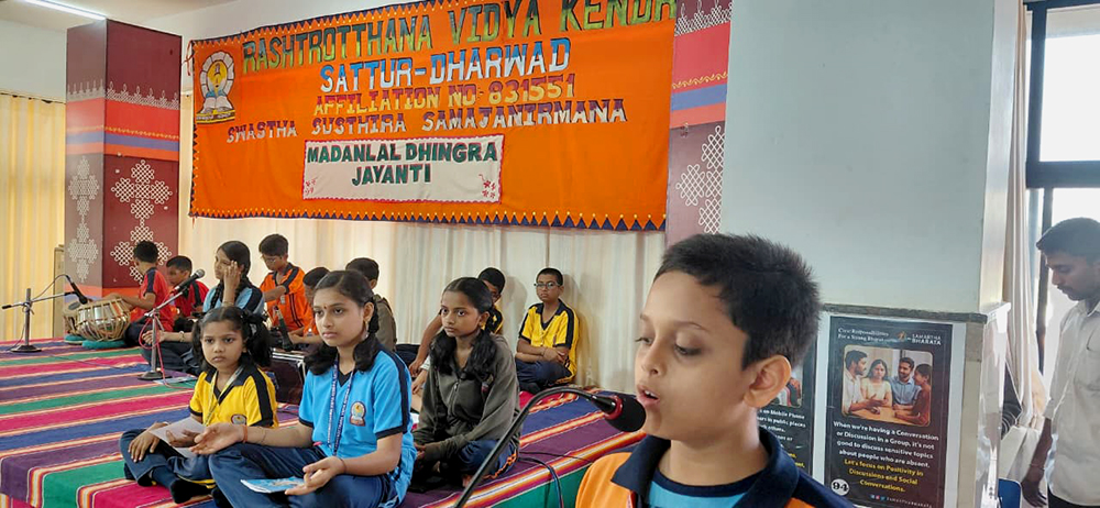 Madan Lal Dhingra Jayanti Celebrated at RVK - Sattur (2)