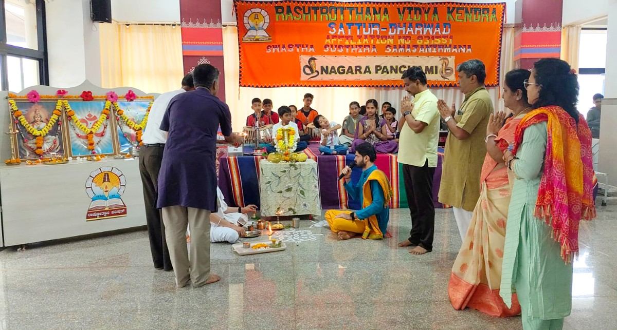 Nagar Panchami Celebrated Devotionally at RVK - Sattur (1)